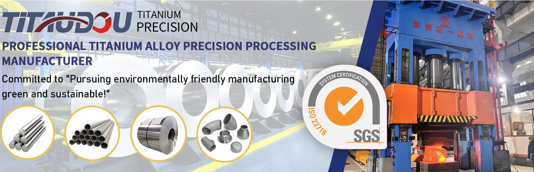 Where to Buy Titanium:ISO-Certified Sources for Your Project Needs