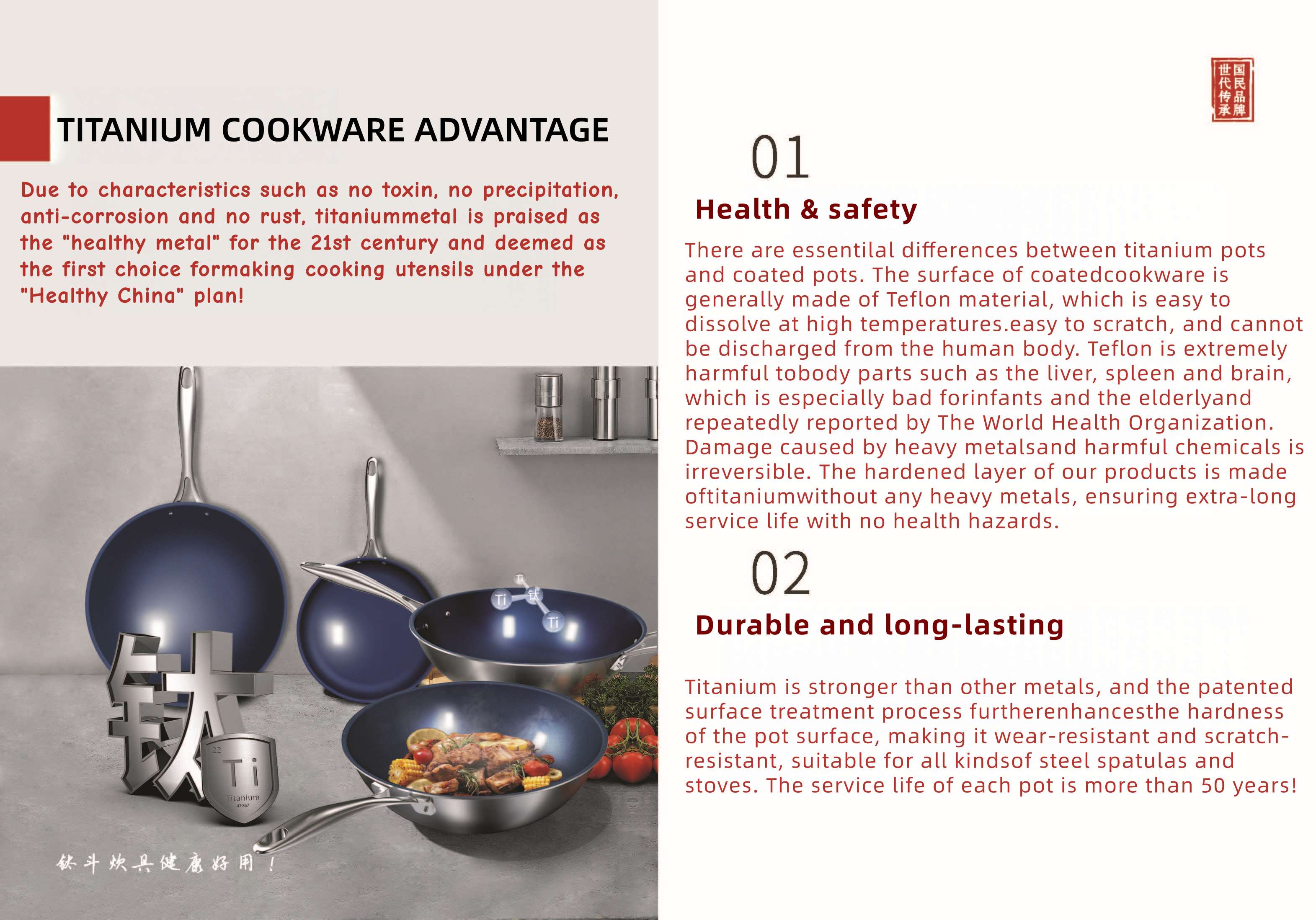 How to Spot Fake Titanium Cookware: 5 Signs of Low-Quality Products How to Spot Fake Titanium Cookware: 5 Signs of Low-Quality Products