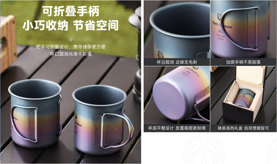Pure Titanium Mug